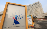 사망,학대,징역,당시