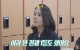 한가인,성적,선생님,모습