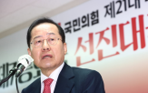 후보,패밀리,공동체,구상,흉악범