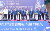 한방병원