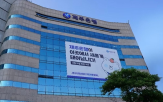 더존비즈온,제주은행,예정,디지털,기준,플랫폼