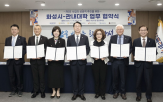 총장,지역,대학,사업