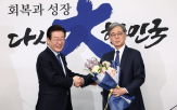 정부