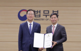 이사장,법무부,변호사