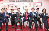 후보,경선,대선,민의힘,토론회