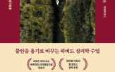 건강,에너지,불안,사람,작가,인생,이유