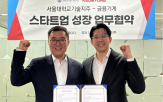 스타트업,기술,지원,보유,서울대기술지주