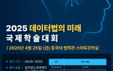 데이터,법무법인,앤에이,이번,법적,미래