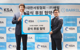 서핑,후원,대한서핑협회,위해