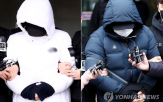 징역,학대,살해