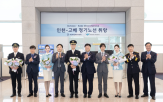 대한항공,일본,고베,오후,노선,인천국제공항