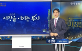 단기,매매,전략,투자,대표,거래량,송관종,시장