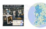 동산담보대출,금융기관,씨앤테크,활성화,담보,기업
