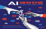 도구,변호사,김경진,국가,기술,대해