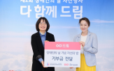 드림