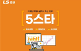 추천,서비스,종목