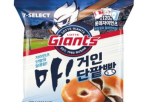 출시,롯데,롯데웰푸드