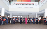 중소기업,기업,부스,대회,기업전시회,관심,개막