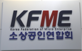 소상공인,지원,추경,편성