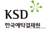 지수,올해,동기,발행액,전체,금액