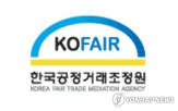교육,하도급법,공정거래법