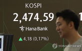 전장
