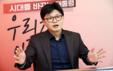 의원,캠프