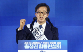 대통령,후보,충청,김동연,민주당
