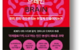 이데올로기,저자,사고