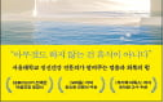 휴식