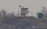 살포,대북전단,접경지,행사,경찰,풍선