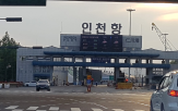 부산,인천,정책,이전,공약,해양수산부