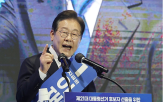 후보
