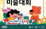 롯데백화점,신청,어린이,다음