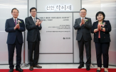 부산,학이재,디지털금융