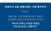 도전,회사,자신,인생,파도,목표,지음,지금,김재철