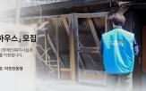 장애인,따뜻한동행,지원,지역,피해,대상,접수