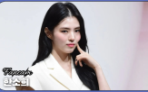 한소희