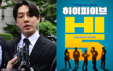 이식,하이파이브,유아인,개봉,배우,연기