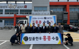 한우,수출,구제역,경북