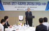 국내대학원,국가대표,교육