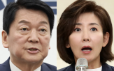 후보,민의힘,경선,안철수