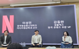 넷플릭스,콘텐츠,한국,대한,분석,투자,글로벌,문화,증가