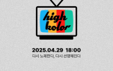 감정,지금