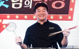 백종원,대표,사람,방송,프로그램