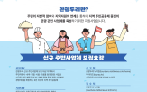 주민사업체,지원,지역,관광두레,관광,창업