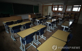 교사,감옥,발언,아이