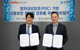 기술,솔루션,기반,이번,협약