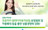 보장