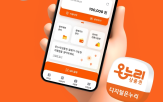 할인,온누리상품권,상품,롯데온,온누리스토어